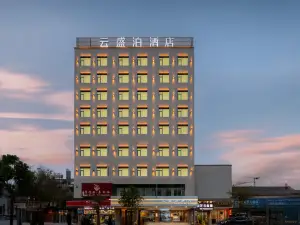 雲盛泊飯店（黔西店）