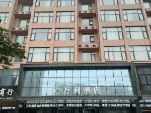 Wanli Hotel