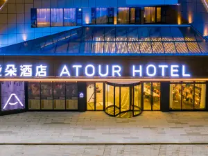 Atour Hotel, Hengqin International Convention and Exhibition Center, Wanchai Port, Zhuhai