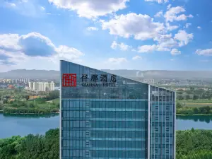 Qianna Hotel (Hebi High Speed Railway Station, Qi River View)