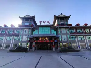 Qinglinyuan Hotel