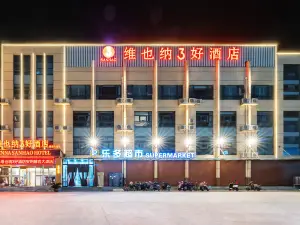 Vienna 3 Best Hotel (Anyang Shuiye Fuyan Avenue)