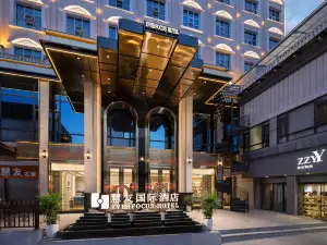 EVERFOCUS International Hotel (Miluo, Yueyang)
