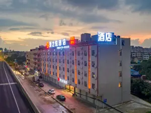 Jingzhiyue Hotel (Guigang High Speed Speed Rail Station Wuyue Square Branch)