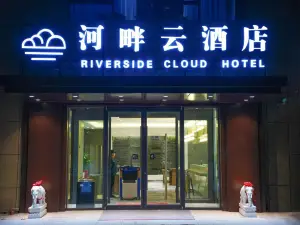 Riverside Cloud Hotel (Gulja Administrative Service Center)