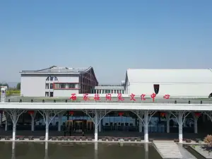 Shijiazhuang Ceramic Culture Center