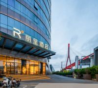 Rezen Hotel Shanghai Pudong Street