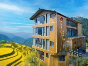Longji Huanxi Lanyue Panoramic Homestay
