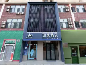 Home  inn·neo（ruoqiangmunicipal government branch）