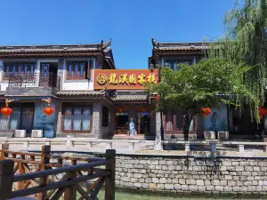 Longxiyuan Inn, Gucheng District, Jixian