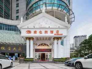 비엔나 호텔(Vienna Hotel) 호텔(선전핑산고속철도역)
