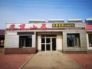 Wuchang Fenghuang Villa Express Hotel