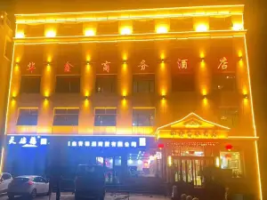 Huaxin Business Hotel