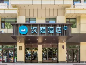 Hanting Hotel (Aksu Pedestrian StreetTaibai Shopping Center)