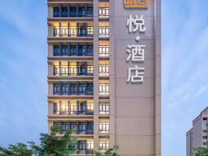 Hyatt Hotel (Zhuhai Pingsha Haiquanwan store)