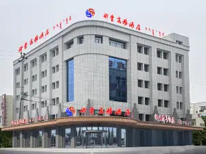 아루커얼친기 칭윈 비즈니스 호텔