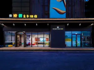 디바인 비스트 패밀리 호텔