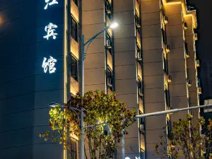 Binjiang Hotel (Wanshang City Plaza)