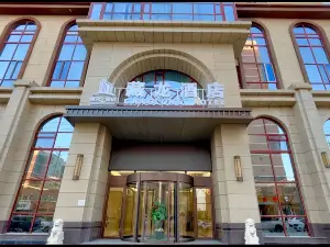 Canglong Hotel (Wushan Station Branch)