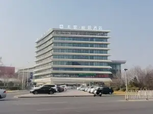 메후드 레스티 호텔(톈진우칭푸뤄룬싸마을체육센터)