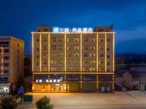 LanOuShangPin Hotel (Baoji Long County Guanshan Avenue)
