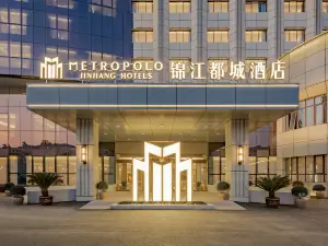 Metropolo Hotels (Haimen Shishan)