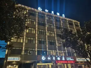 Budow Songyue Hotel