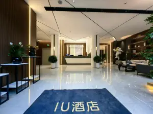 iu酒店