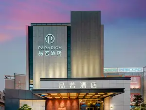 Pinruo Hotel (Dongguan Fenggang Great World Fenghuangli Branch)