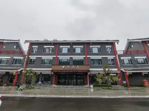 Shijia Hotel
