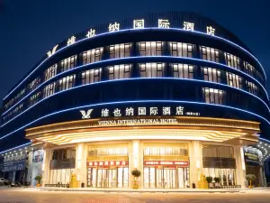 Vienna International Hotel (Leizhou Alishan)