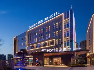 Pinman Xi Hotel (Shaoyang High-Speed Railway Station & Weiyuan Square Branch)