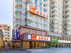 Homeinn Hotel (Dingxi Jiefang Road Wenxiang Jiayuan)