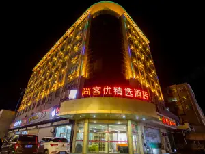 Shankee Collection Hotel (Gucheng Kangning Road)