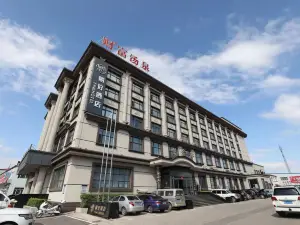 포춘 탕취안 호텔