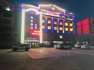 Shawan Haitang Traders Holiday Hotel