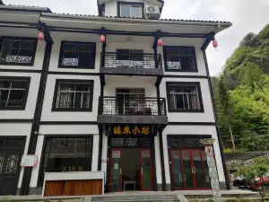 Nanjiang Yuanlai Station
