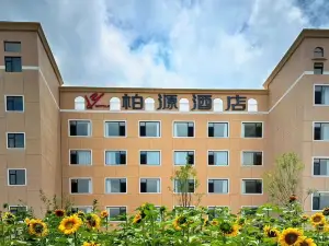 Taibai Baiyuan Hotel
