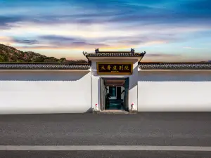 Wutai Mountain Muxiangting Chinese Inn