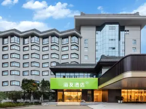 Hi Inn Hotel (Yichang Dangyang)
