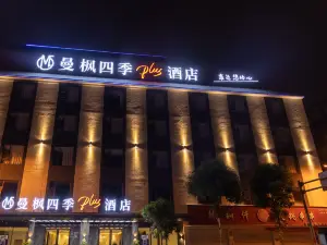 Manfeng Four Seasons Plus Hotel (Binyang Phoenix Lake Park Liwo Plaza Branch)