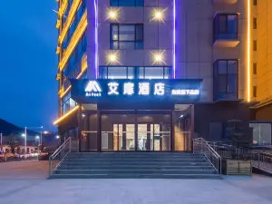 Ai Fei hotel (Yan ‘an Huangling County Party School)