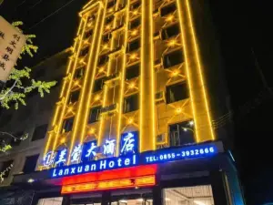黃平蘭萱大酒店