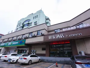 Home NEO Inn (People's Avenue Store, Chongren, Fuzhou)