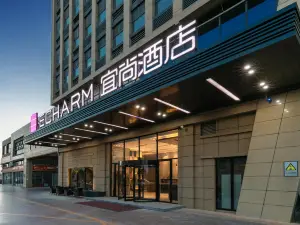 Echarm Hotel (Yantai Wuzhou International)