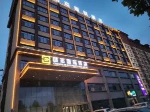 Holgos Chuangjie International Hotel