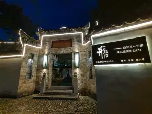 Zhaji Xiangbala July Suishanju Homestay