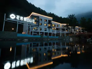 Ruian Huayan Hotel