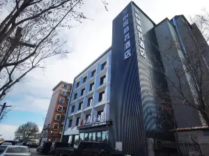 Nenjiang Lanxinju Hotel