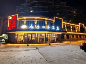 Fusui Platinum Four Seasons Hotel